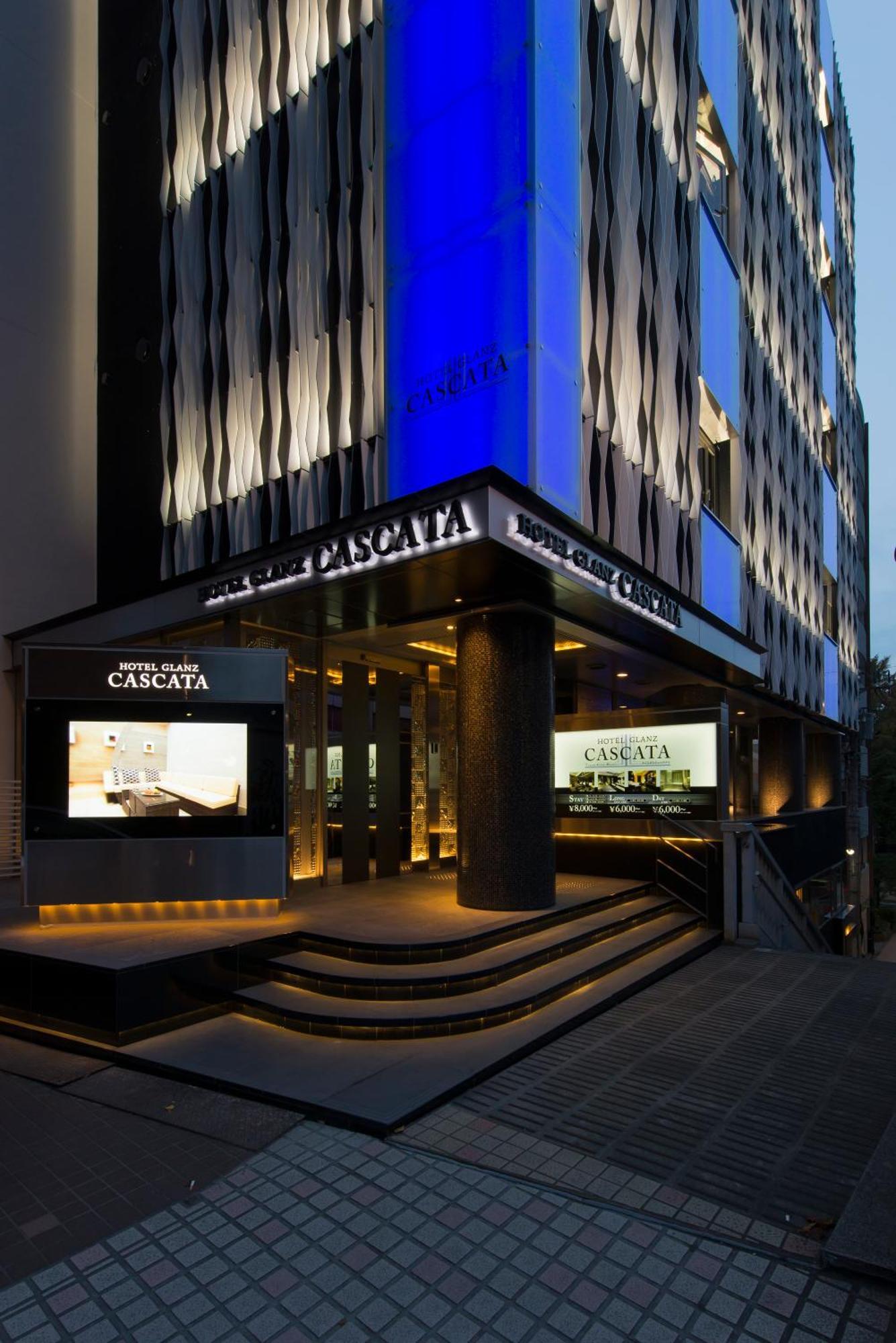 Hotel Glanz Cascata 東京都 エクステリア 写真
